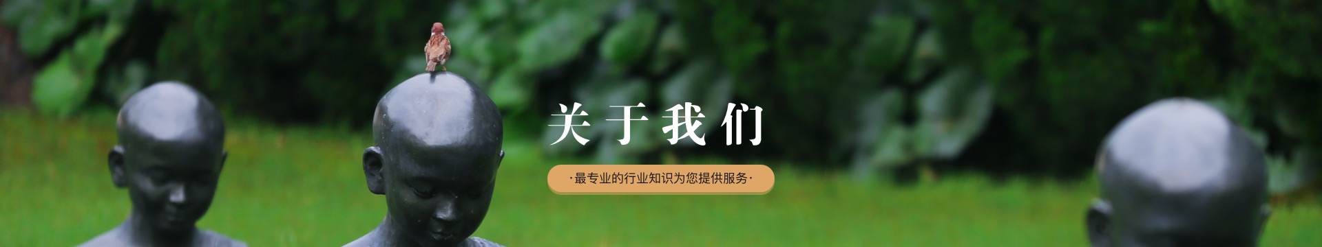 广安天福陵园